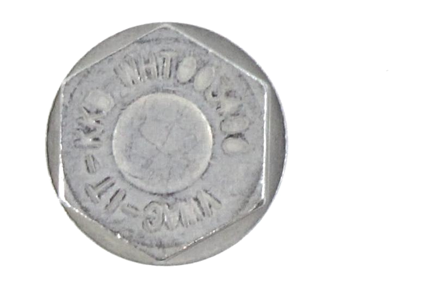 Parafuso de Tubo de Óleo de Turbina VW WHT003496 - Imagem 4